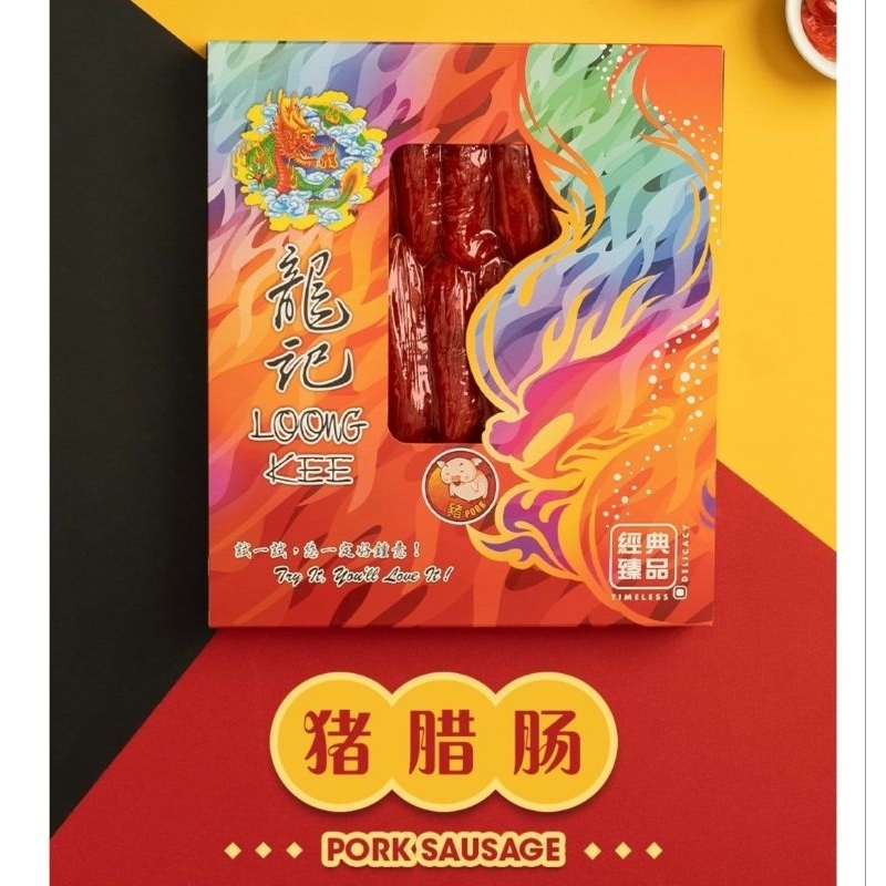 Loong Kee Pork Sausage 300gr