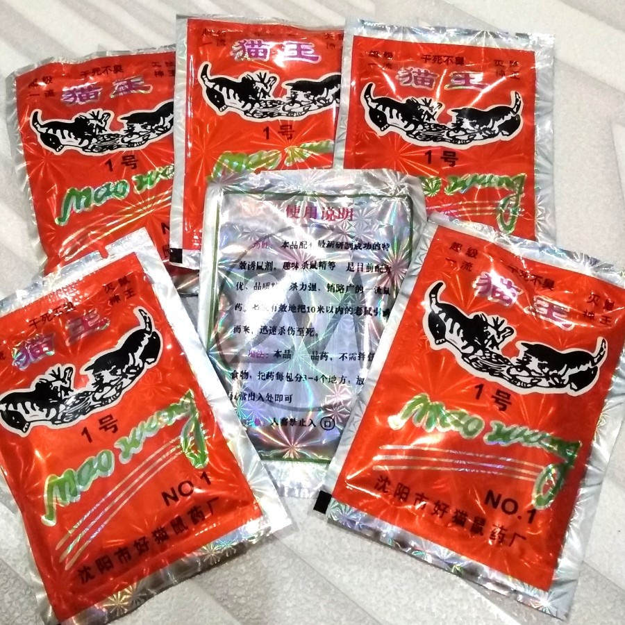 Racun Tikus MAO WANG Tikus Mati Kering Tidak Berbau/ Racun Tikus MAO WANG ORIGINAL Biasa dan Hologra