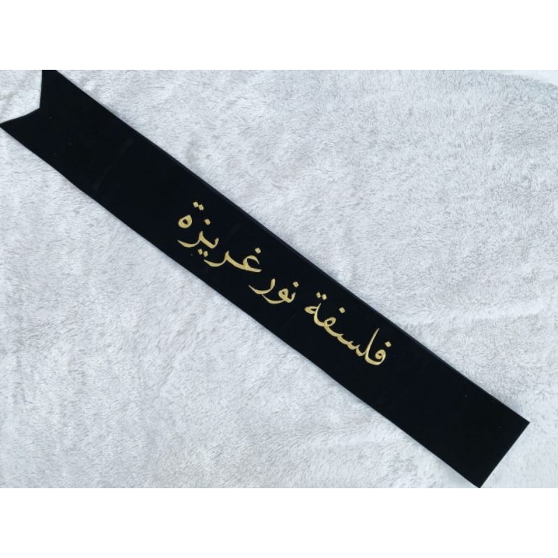 Selempang Wisuda Font Arab