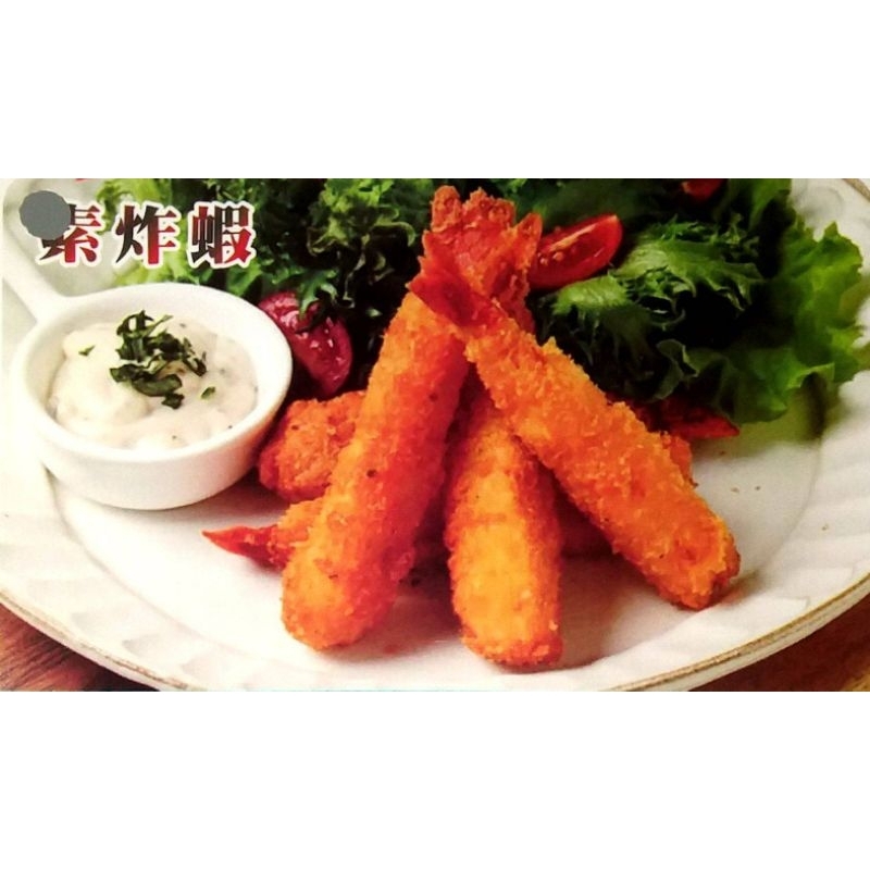 

Shrimp Tempura Katsu