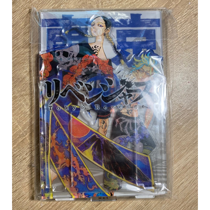 Diorama Haitani Brother’s exhibition