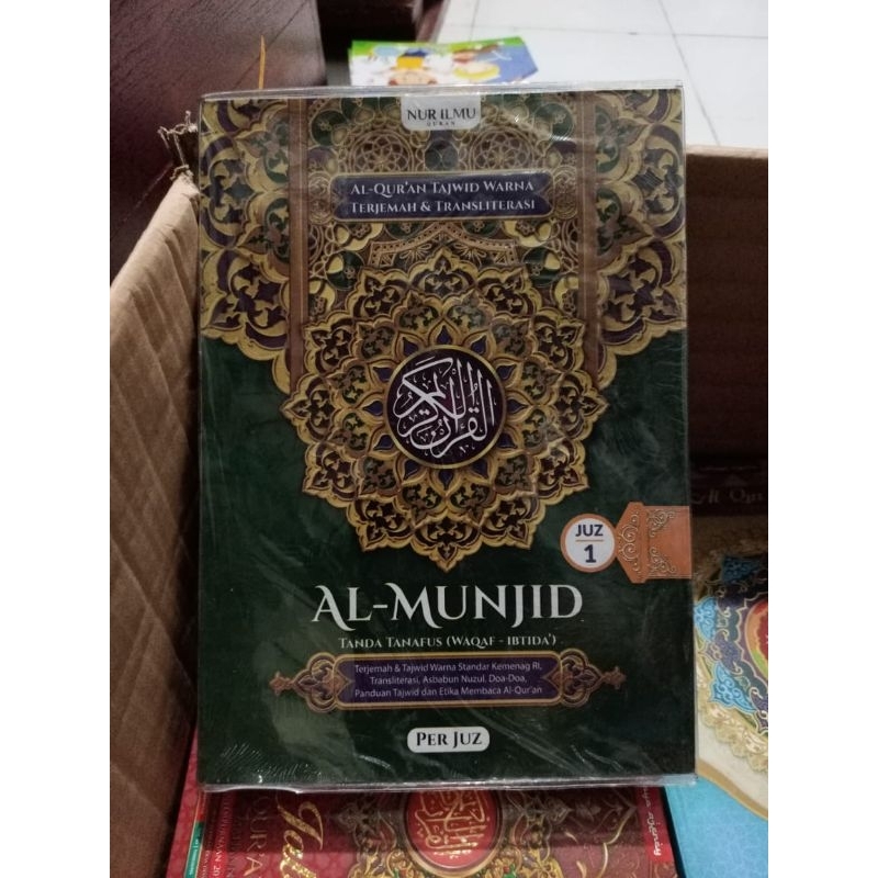 Al-Qur'an Tajwid Warna & Terjemahan Juz 1-30