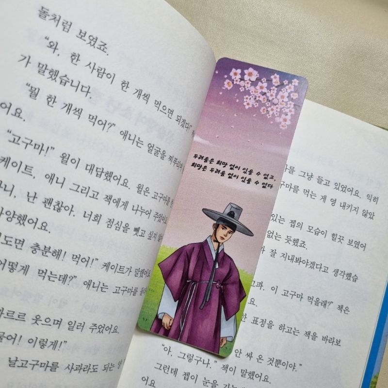 

[2pcs] Pembatas buku bookmark aesthetic lucu isi 2pcs
