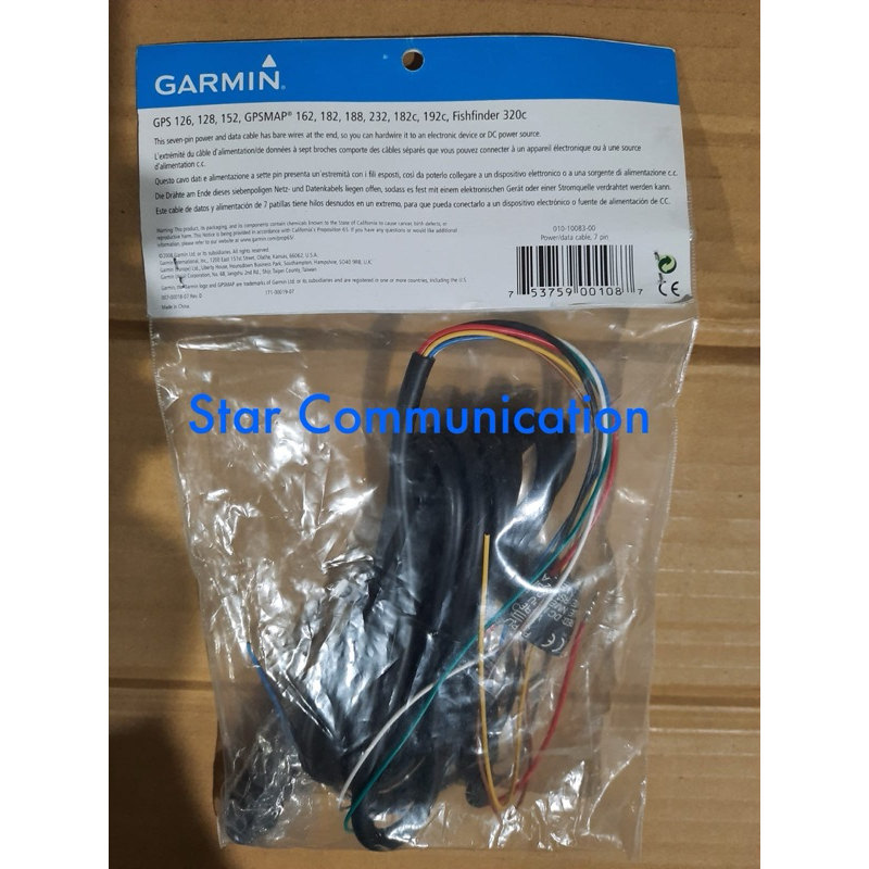 Kabel Power GARMIN GPS 128 152 152H 182 188 192 320C KABEL AKI DC 7 PIN