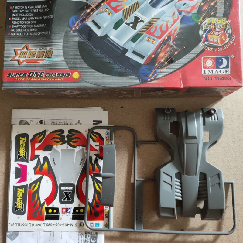 Body Tridagger X copotan merk IMAGE
