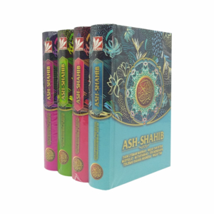 AL QURAN Mushaf Ash-Shahib A6 Hardcover - HILAL MEDIA
