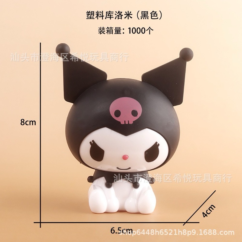 cake topper kuromi