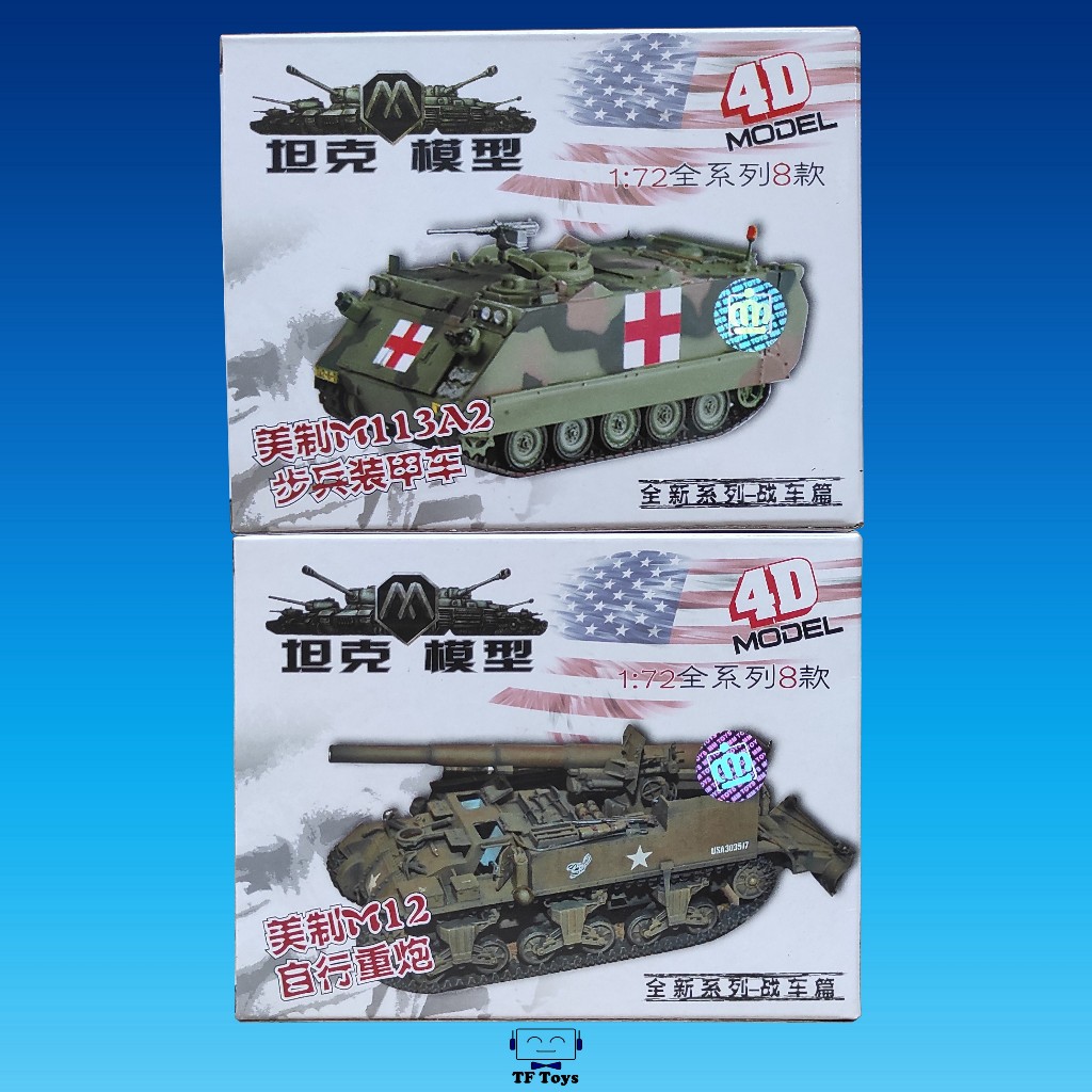 [Tf toys] Miniatur Model kit Mokit Tank GMC M12 / APC M113A2 1:72 4d model