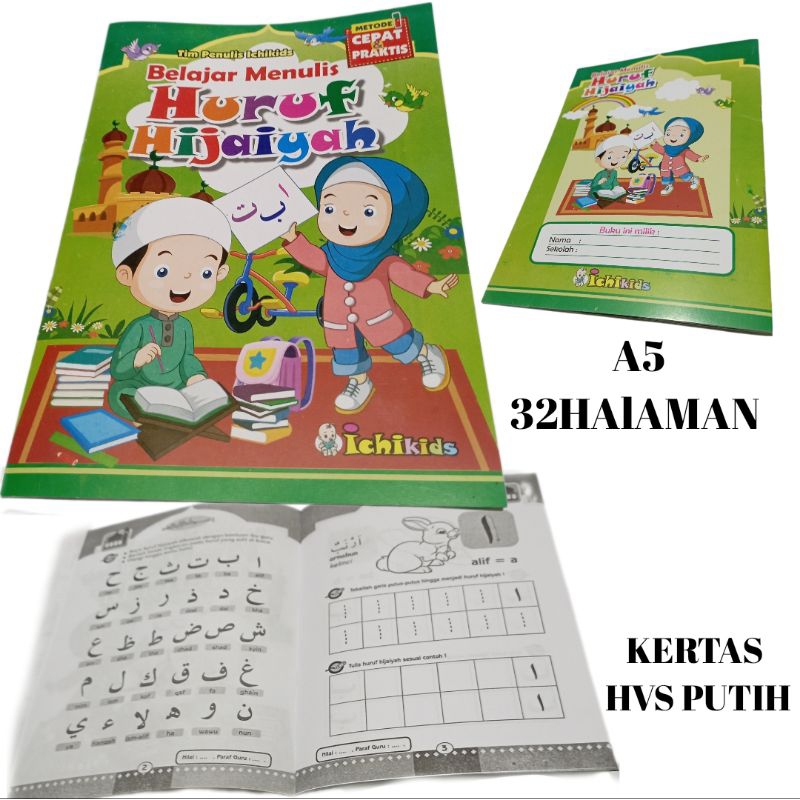buku belajar menulis huruf hijaiyah ,belajar menebali huruf hijaiyah