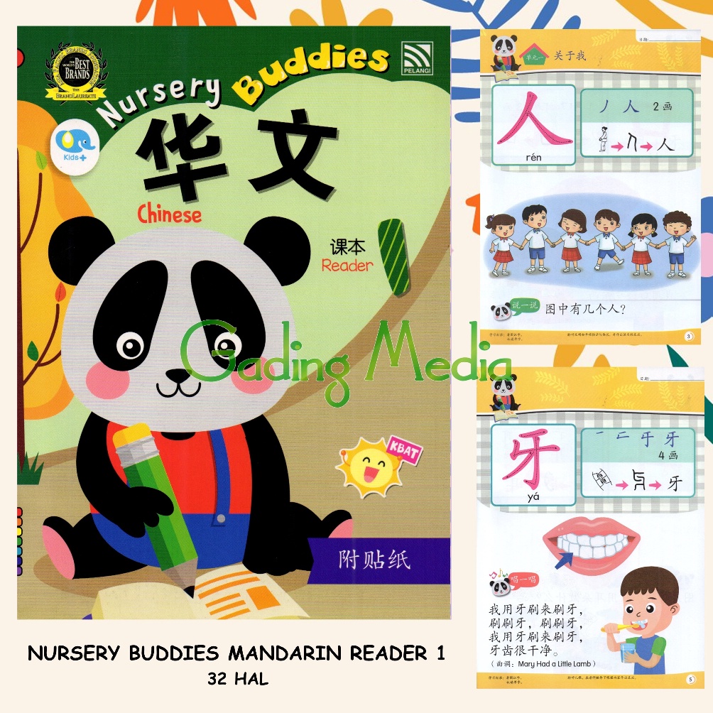 

ern NURSERY BUDDIES CHINESE READERACTIVITY 1 2 99