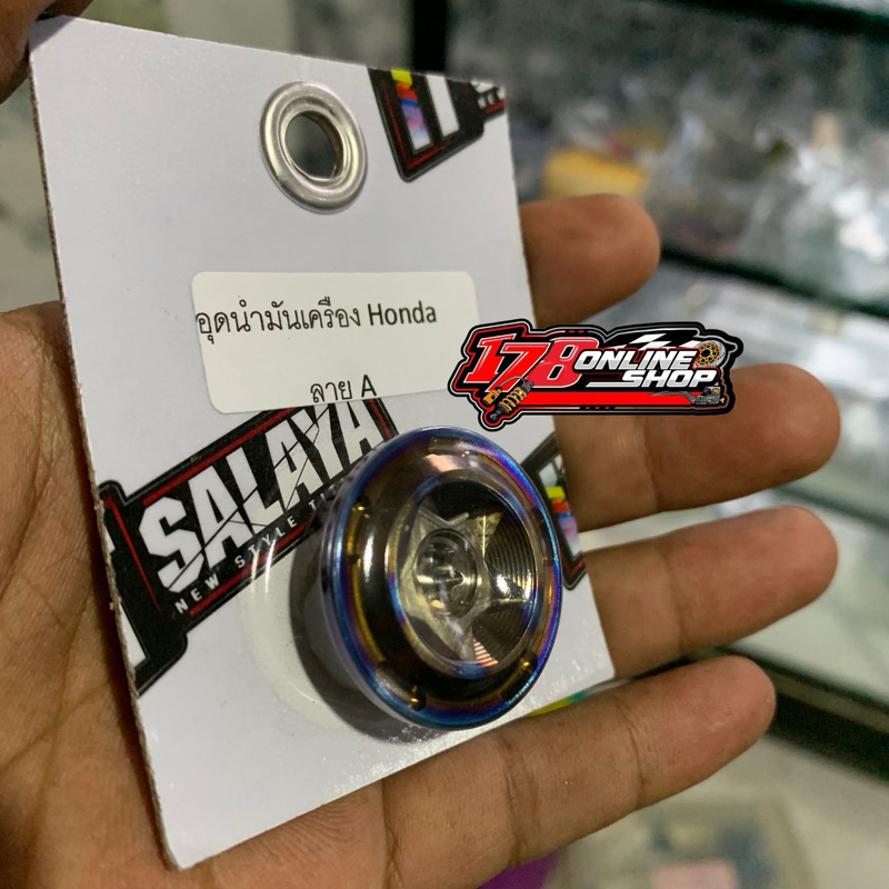 baut tutup oli titanium salaya