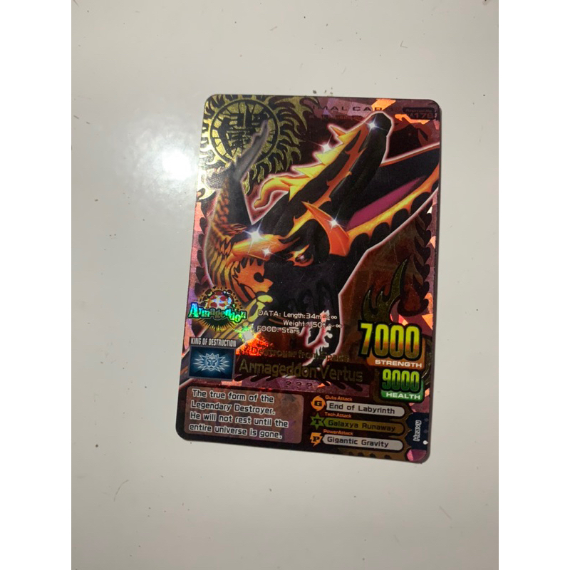 Armageddon Vertus Ori Animal Kaiser