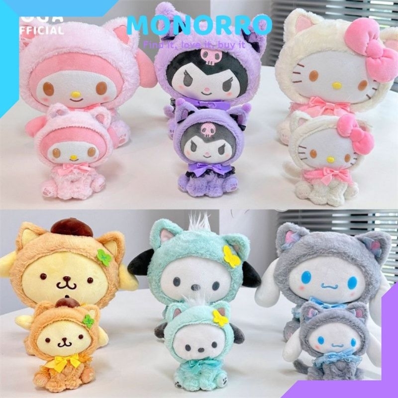 Qnr - Ganci Boneka Sanrio Gantungan Kunci Boneka Sanrio Ganci Sanrio