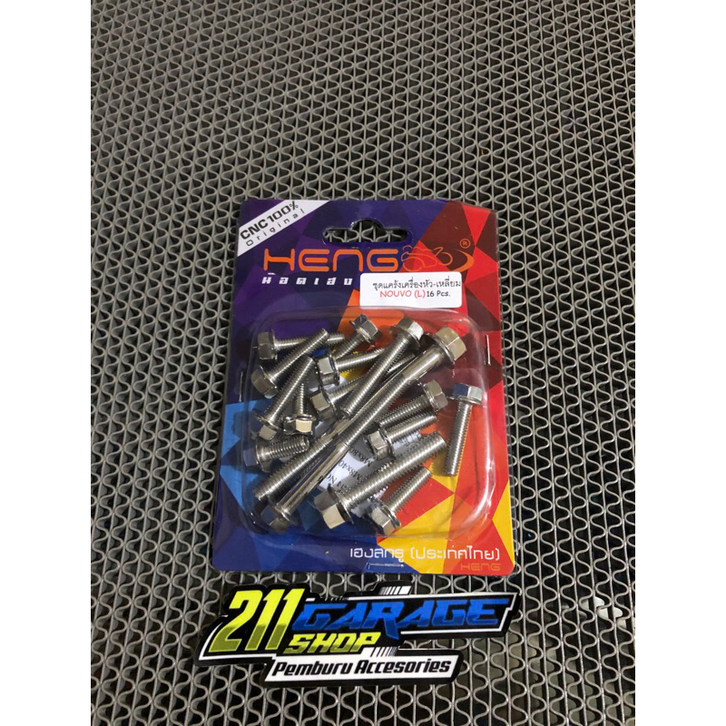 BAUT PROBOLT CVT NOUVO 2KUNCI HENG