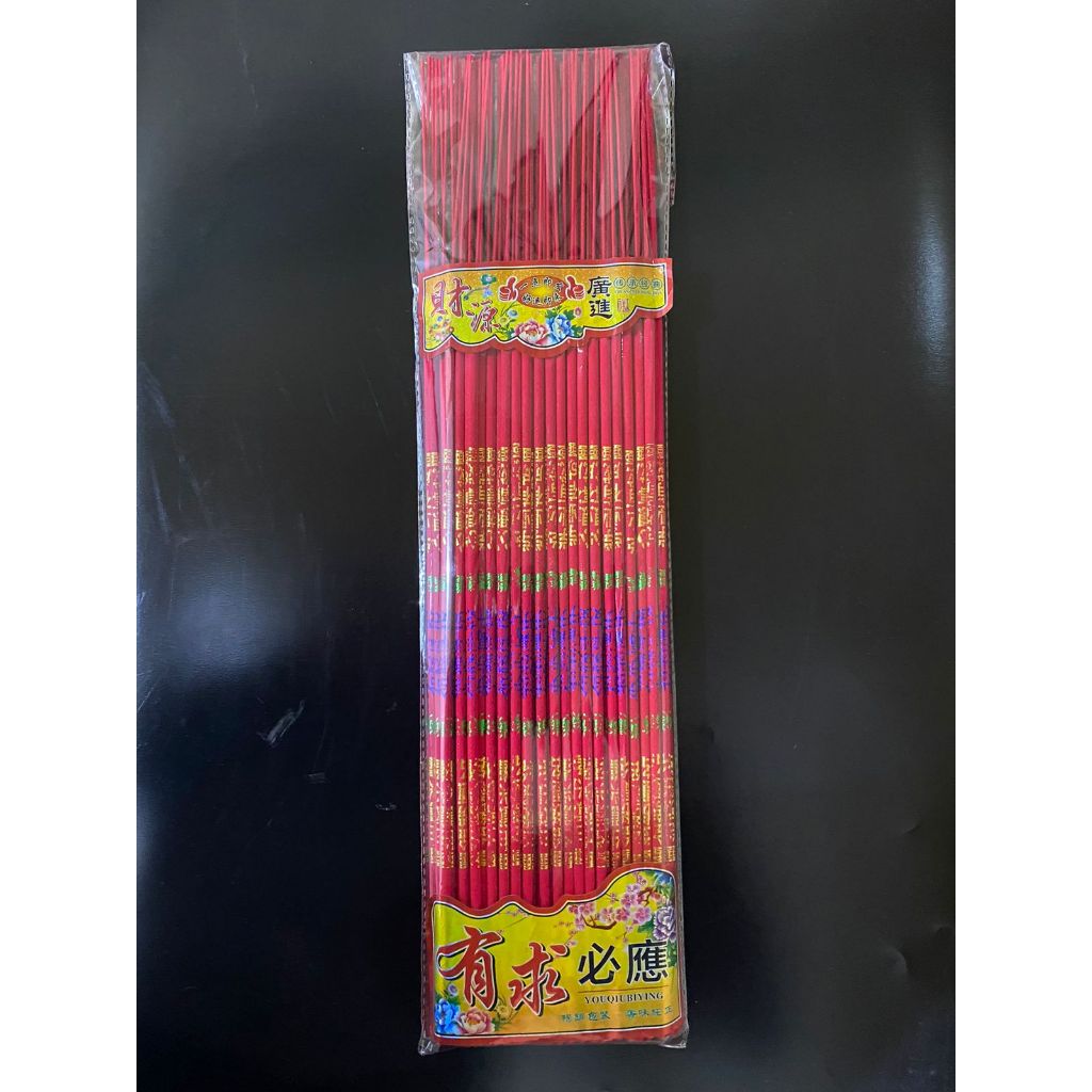 Hio Dupa Tulisan / Hio Tulisan Merah Hijau - Kecil