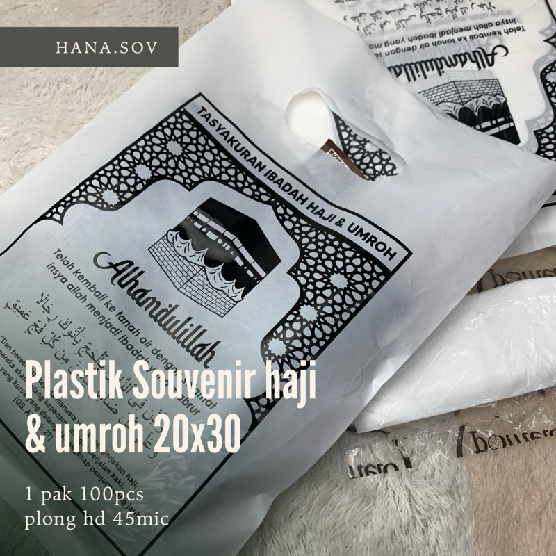 

Plastik Parsel Haji & Umroh 20x30 tas parsel haji & umroh tas souvenir