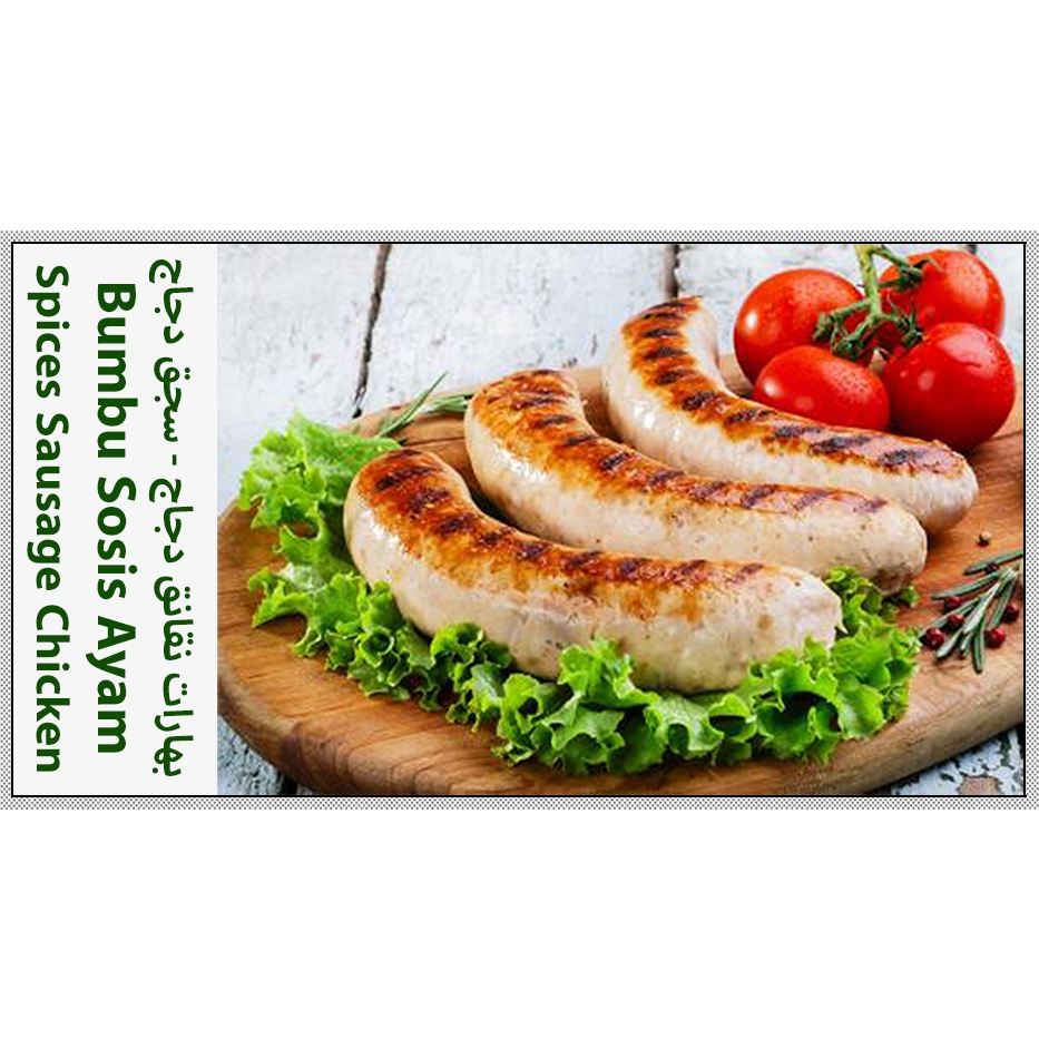 

Bumbu Sosis Ayam | 25g