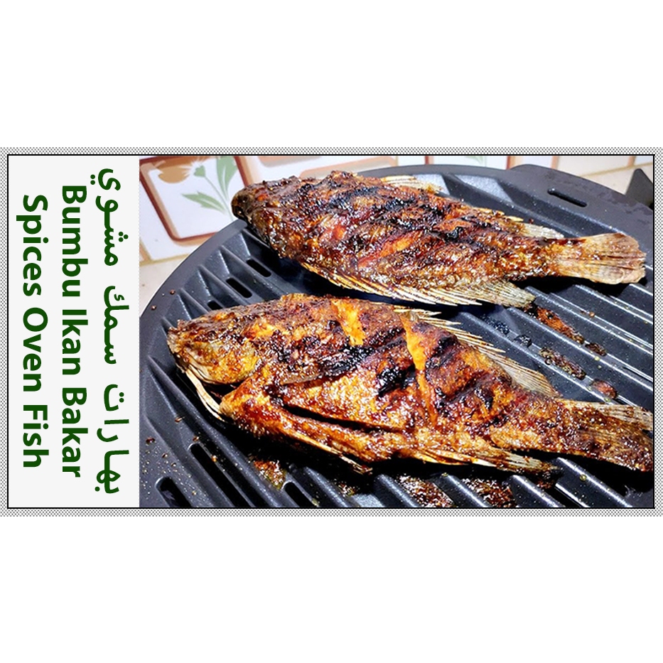 

Bumbu Ikan Bakar | 225g