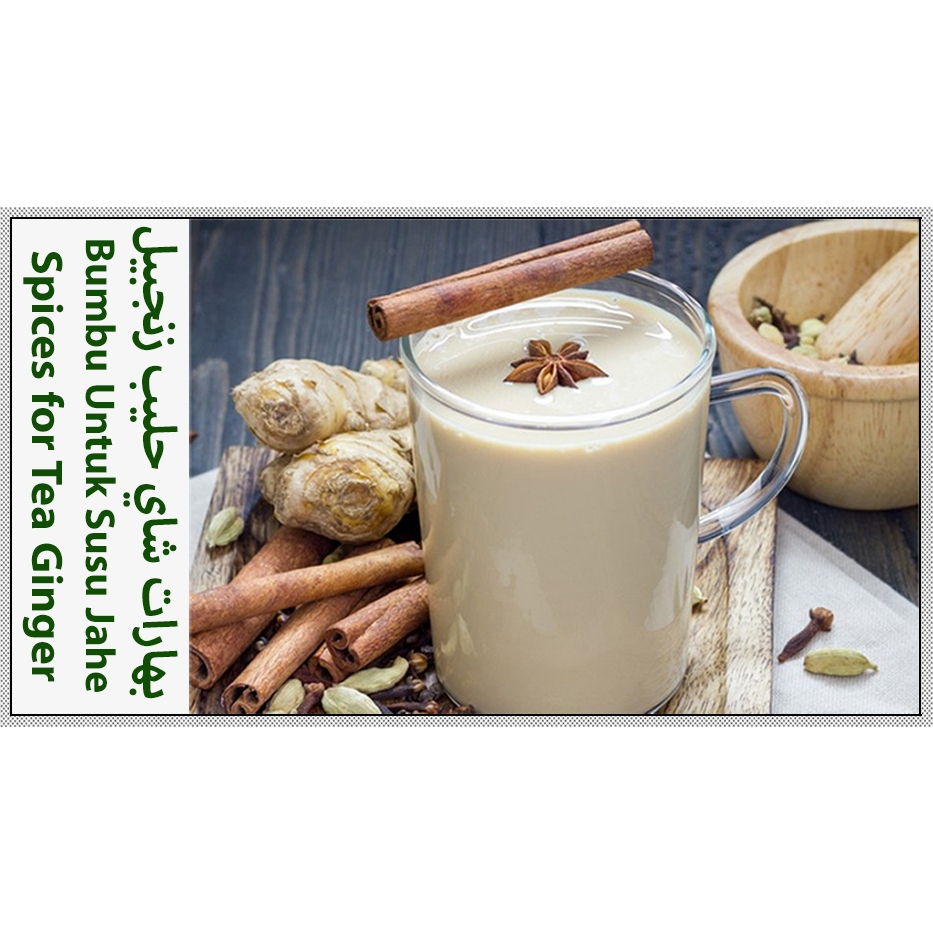 

Bumbu Untuk Susu Jahe | 225g