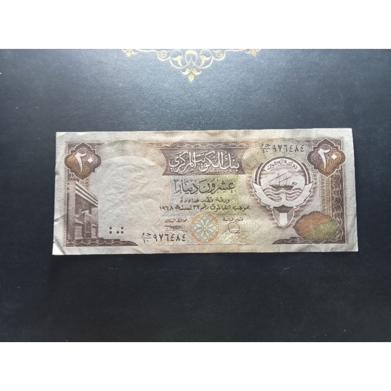 20 Dinar Kuwait aunc