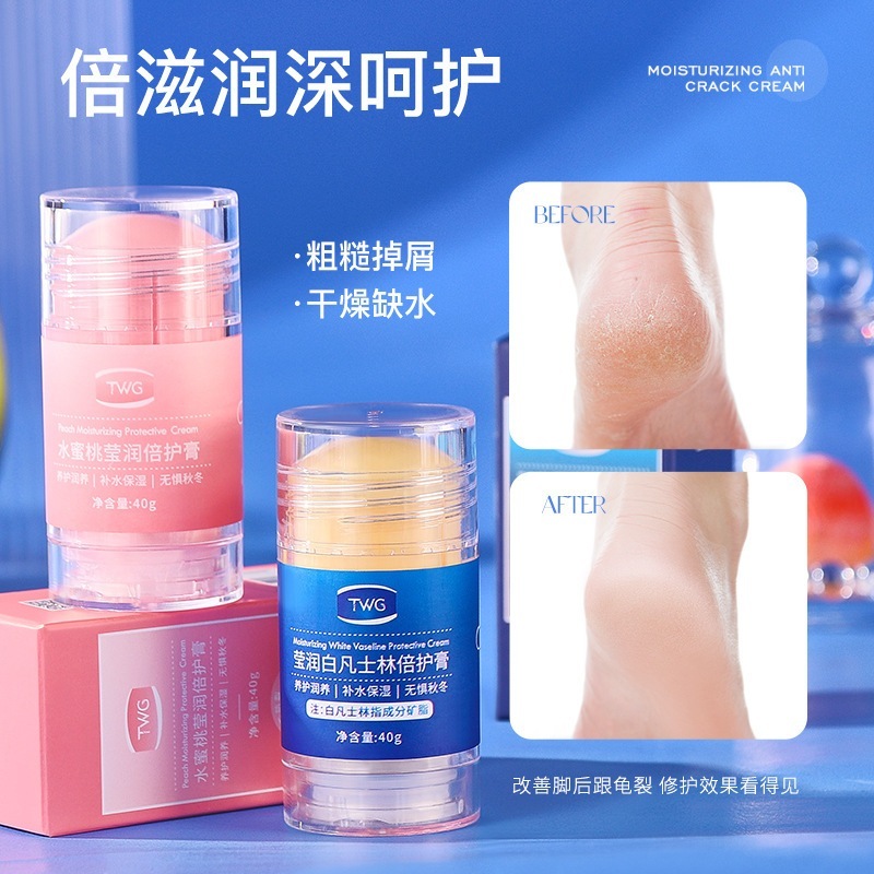 HIH Stick Peach Ultra Moisturizing Cream Double Care 40g TWG Pelembab Tangan/ Kaki Pecah Pecah Dan K