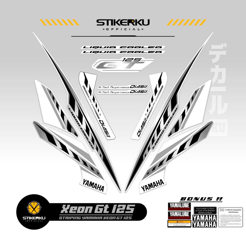 STRIPING XEON GT 125 / MOTIF 4 / STICKER XEON 2014 / SETIKER XEON GT 125 / STIKER SIMPLE / STREPING 
