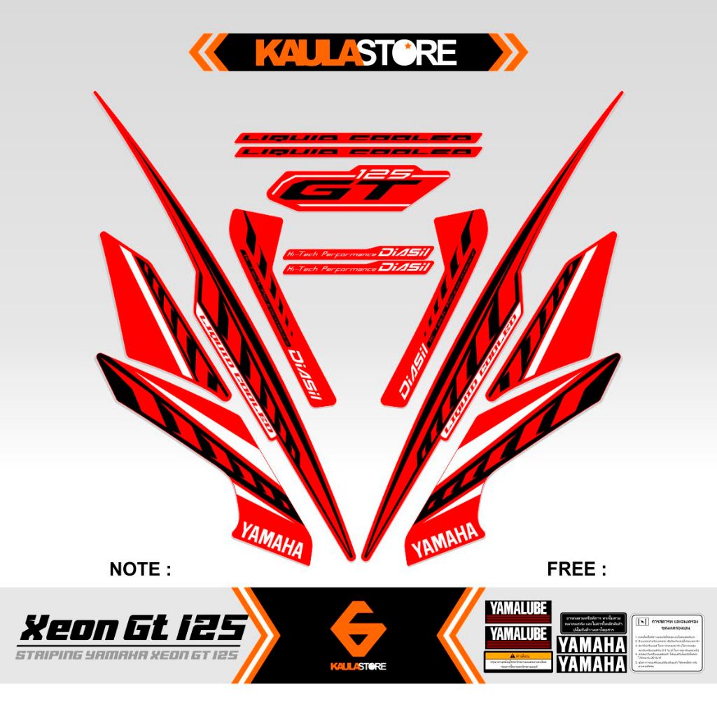 STRIPING XEON GT 125 / MOTIF 3 / STICKER XEON 2014 / SETIKER XEON GT 125 / STIKER SIMPLE / STREPING 