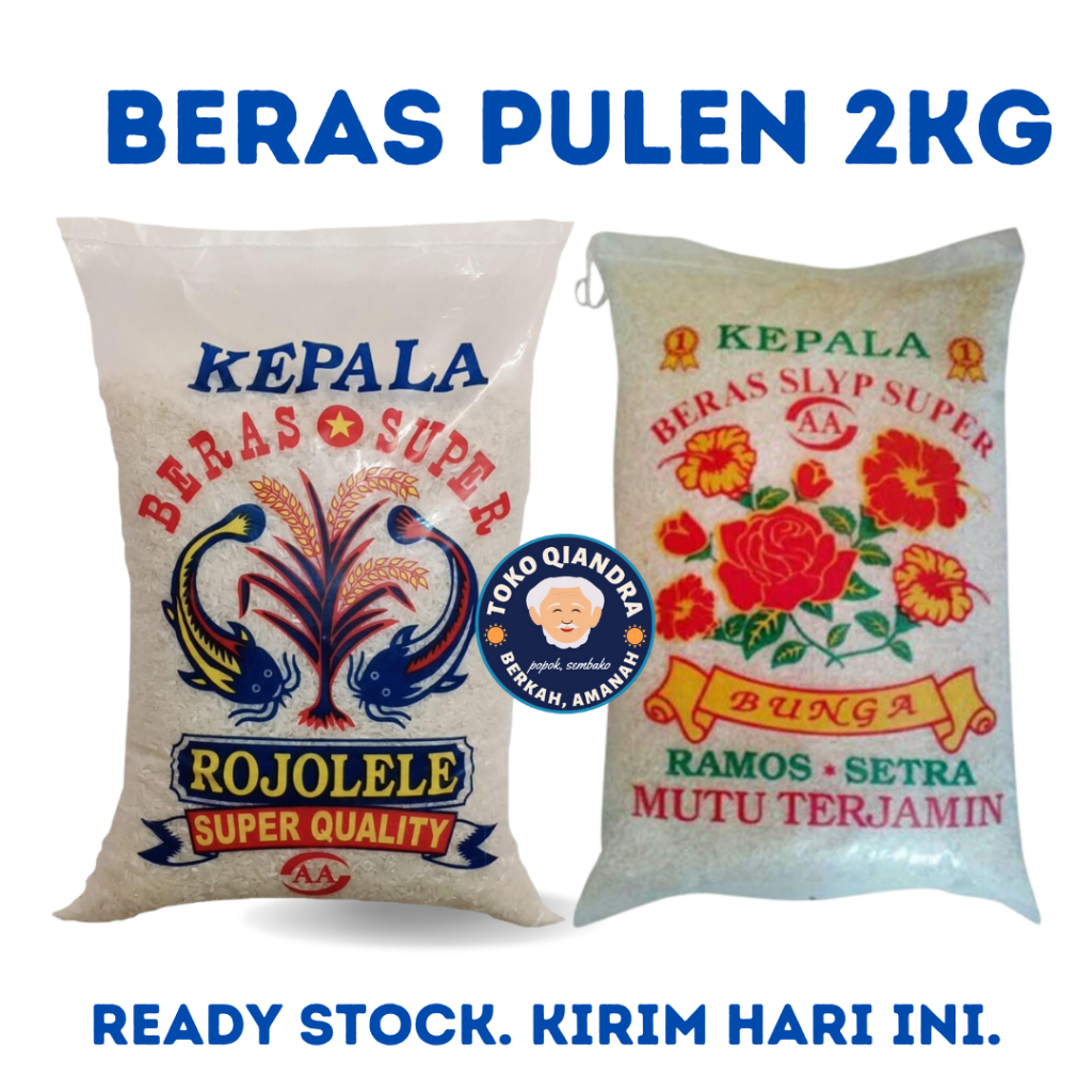 

Beras Pulen 2 kg Ramos Bunga / Rojolele | Berbagi, Sedekah, Sumbangan