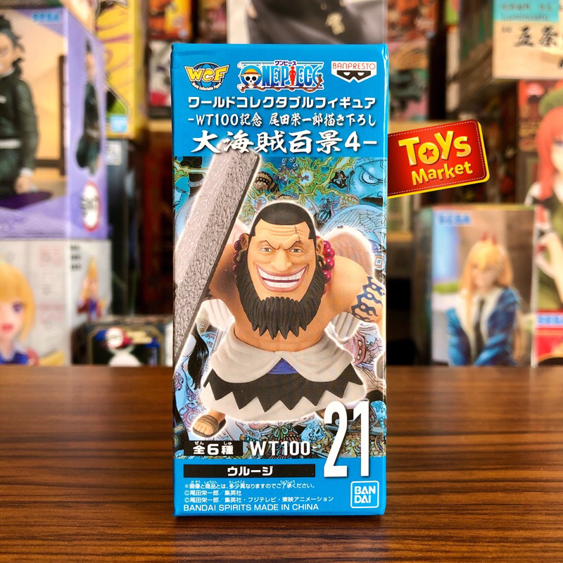 WCF One Piece WT100 Vol 4 - Urouge
