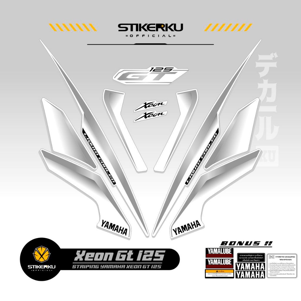 STRIPING XEON GT 125 / MOTIF 14 / STICKER XEON 2014 / SETIKER XEON GT 125 / STIKER SIMPLE / STREPING