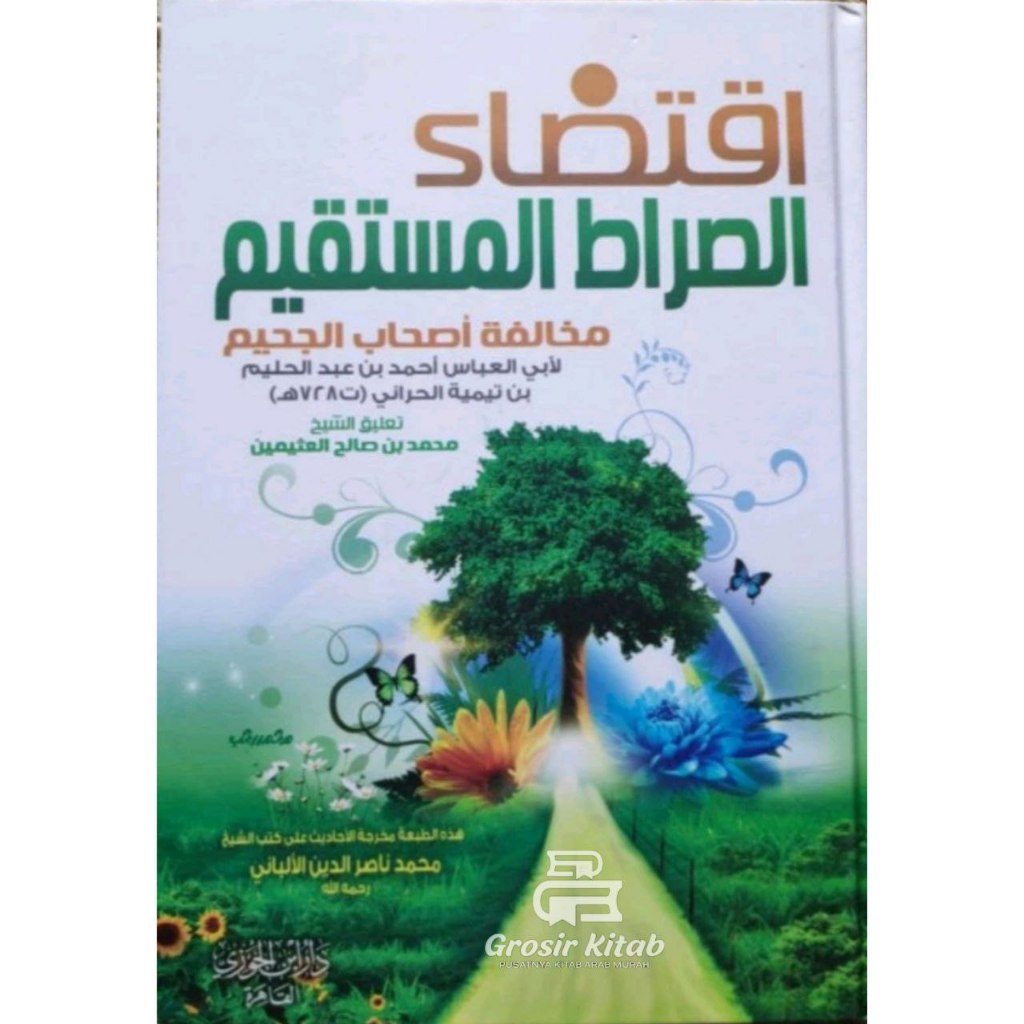Kitab Iqtidho Sirotul Mustaqim Iqtidho' Shirotil Mustakim Iqtidha Sirotil Mustaqim Dar Ibnul Jauzi I