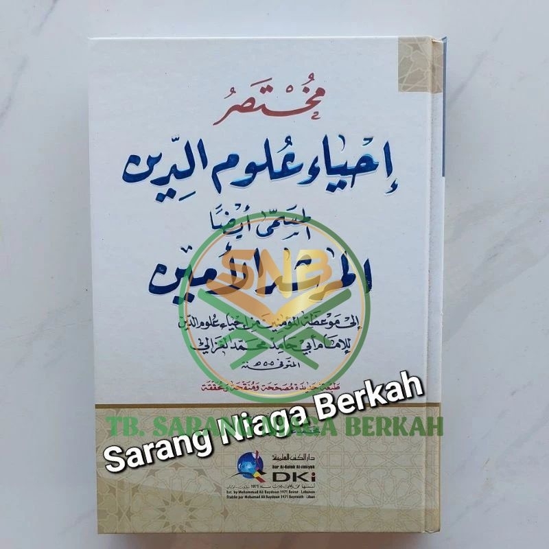 Mukhtasor Ihya - Muhtasor Ihya - Mukhtasor Ihya' BEIRUT