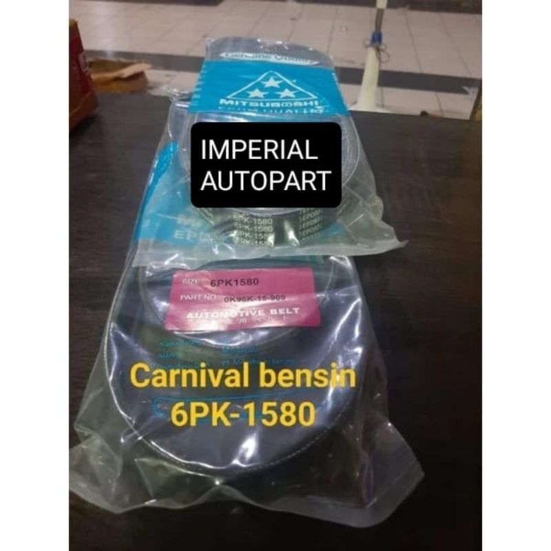 fan belt v belt tali kipas Carnival Bensin 6PK1580 6PK-1580