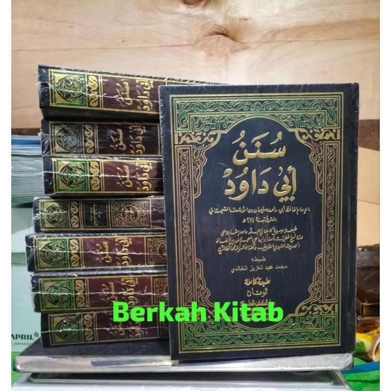 Sunan Abu Dawud DKI Baerut 1 Jilid SUNAN ABU DAWUD