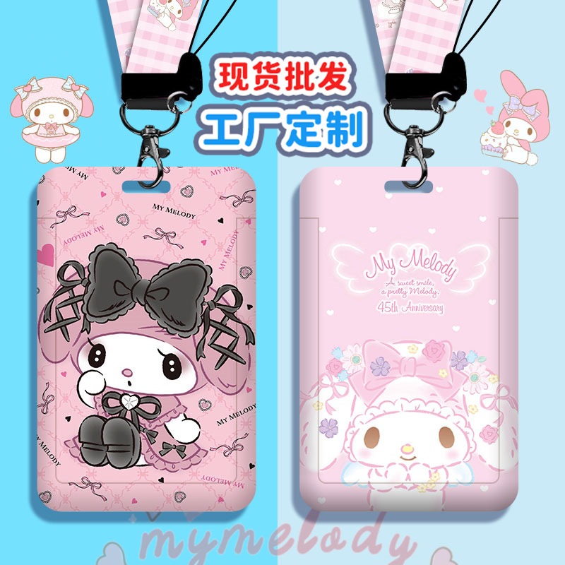 

Name Tag Lanyard ID Card Holder Gantungan Sanrio Melody | Gantungan Kartu Name Tag/ ID Card Holder PREMIUM