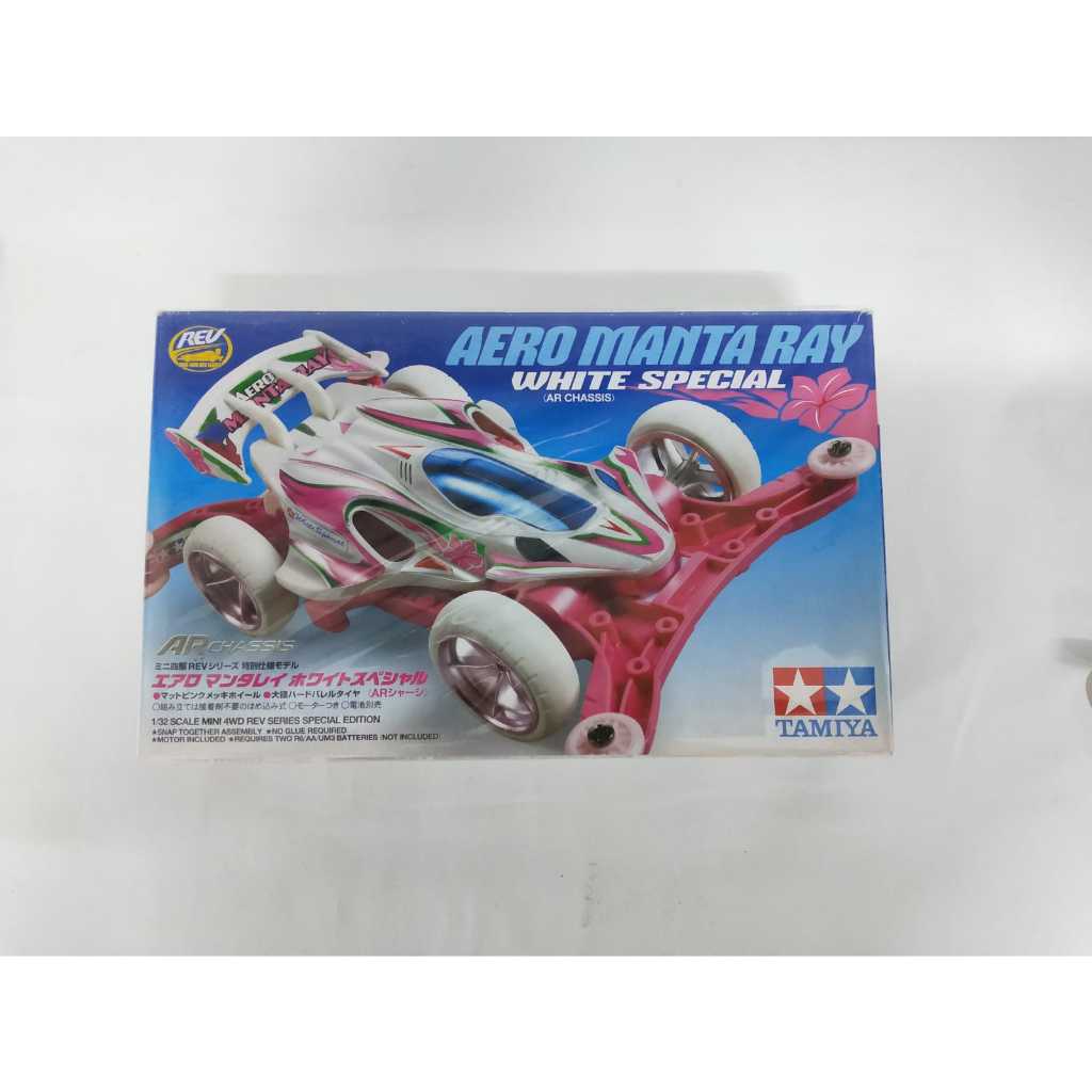 Tamiya 95295 Aero Manta Ray White Special Original Tamiya 95295