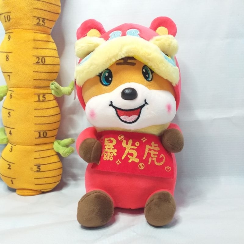BONEKA CHINESE SHIBA KOSTUM BARONGSAI