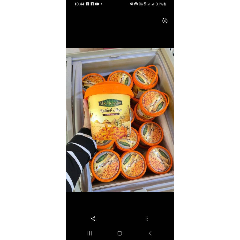 

kurma ruthob abu qassim