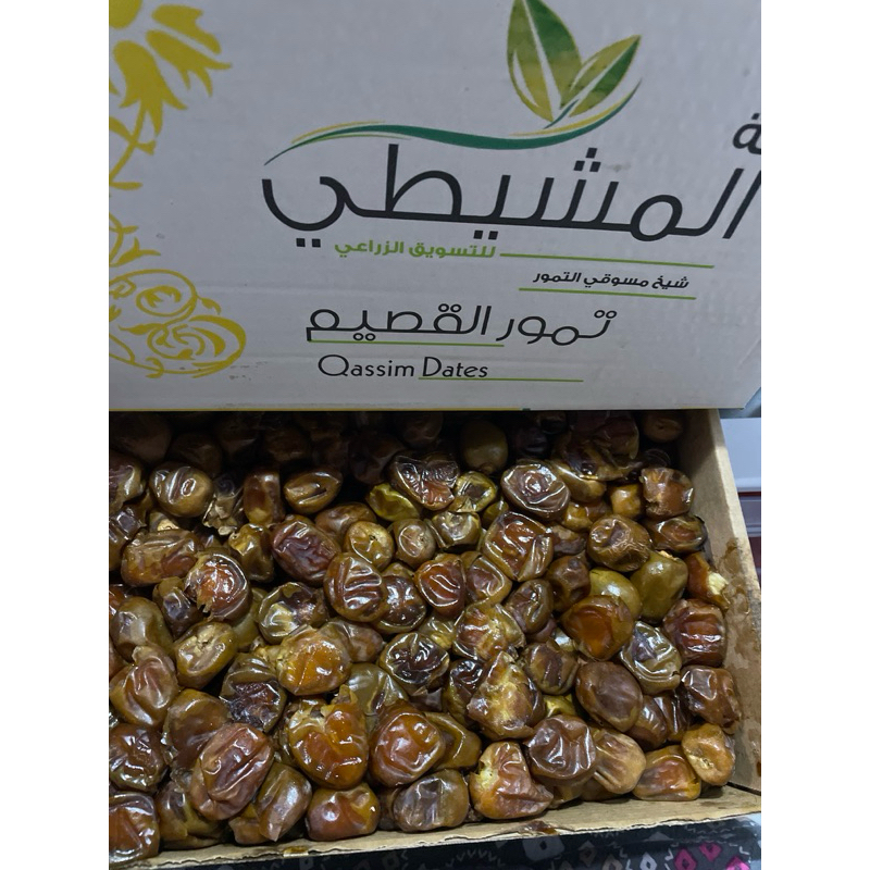 

kurma sukari 500 gr