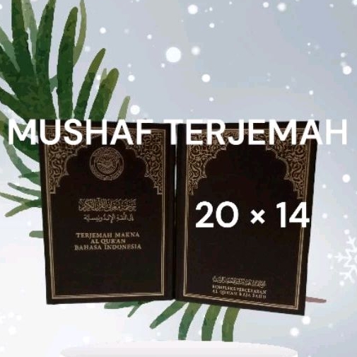 MUSHAF TERJEMAHAN IMPORT MADINAH 20 × 14 مصحف مدينة ترجمة