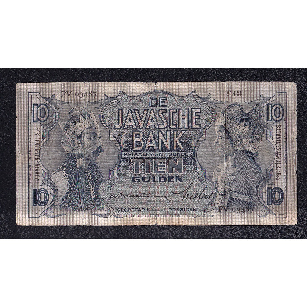 Uang kuno 10 Gulden tahun 1934 emisi penari Jawa (wayang)