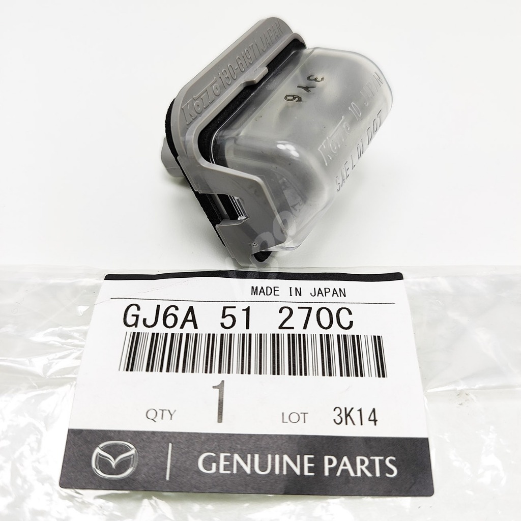 Lampu Nopol Mazda CX5 CX7 CX8 Lamp License