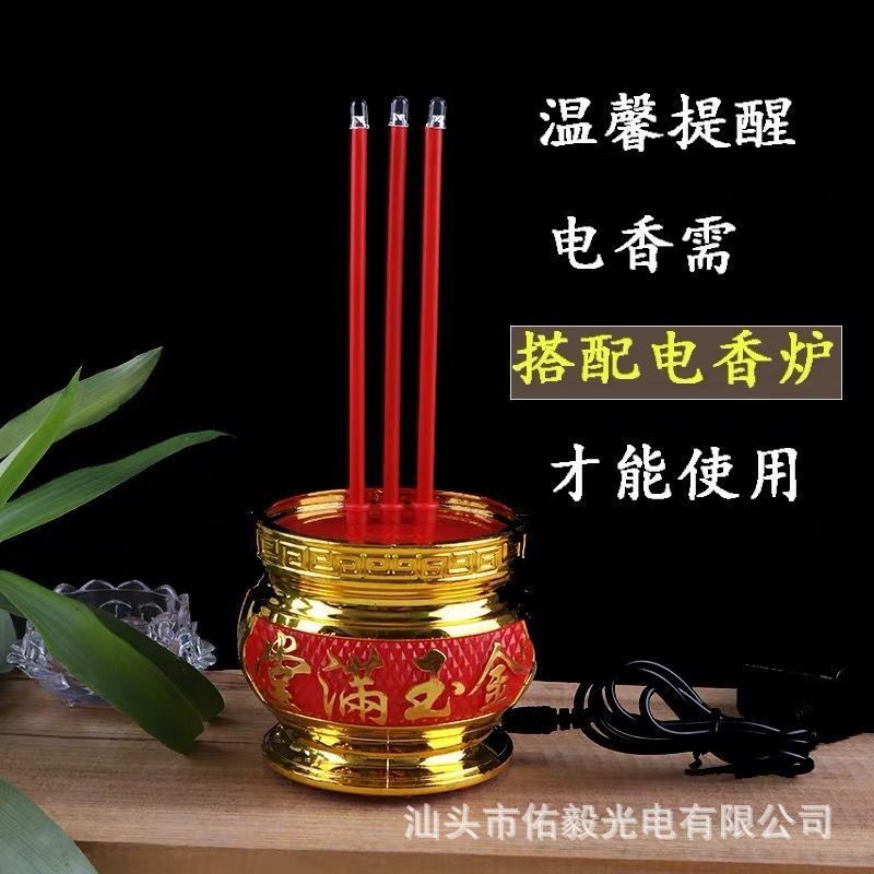 Piyugardening Lampu Dupa Elektrik