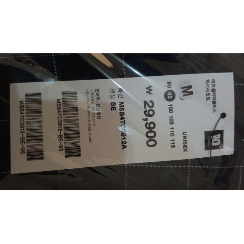 label celana panjang pria cargo loreng