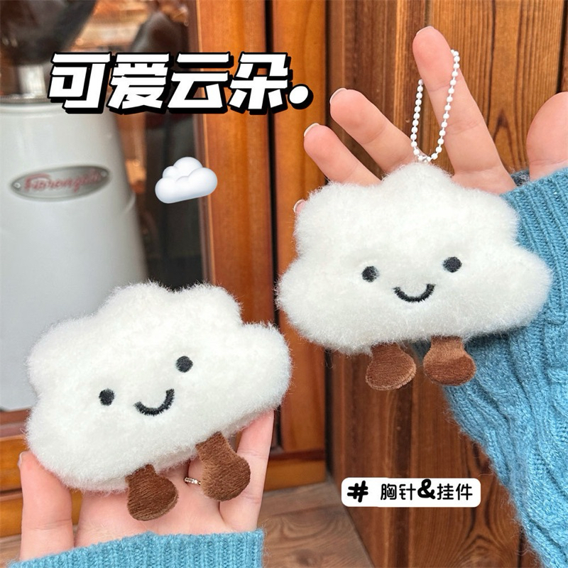 Boneka Kartun Lucu Bahan Plush ​Gantungan Kunci Bentuk Boneka Awan / Beruang  Untuk Dekorasi Tas Ran