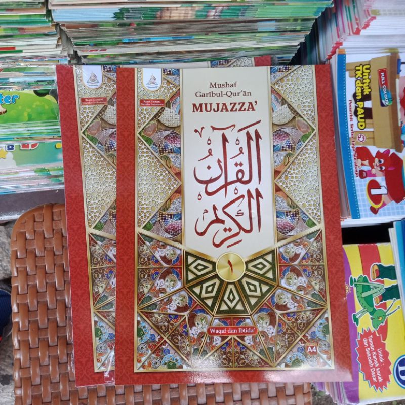 MUSHAF AL-QUR'AN MUJAZA 30 JUZ BESAR | GARIBUL QUR'AN