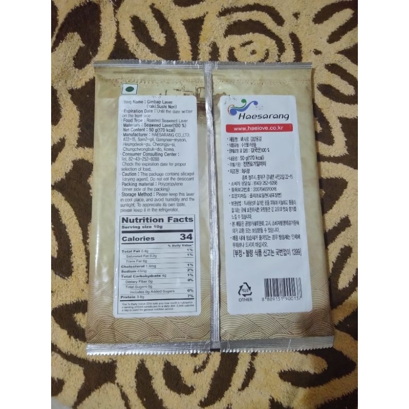 

Ay00! HAELOVE Nsushi 20 pcs, Nsushi Korea