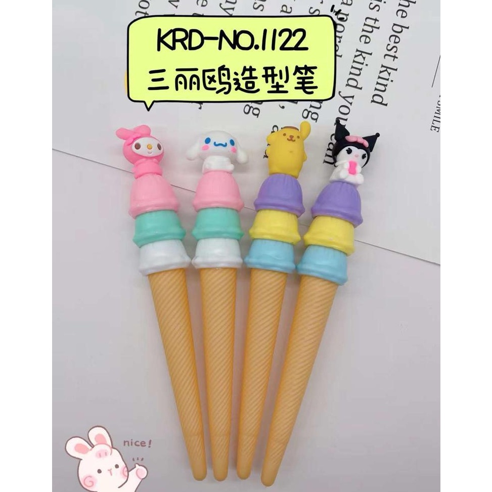 

EMI994 Dikon 12 PC PEN GEL MOTIF ICE CREAM CONE SANRIO