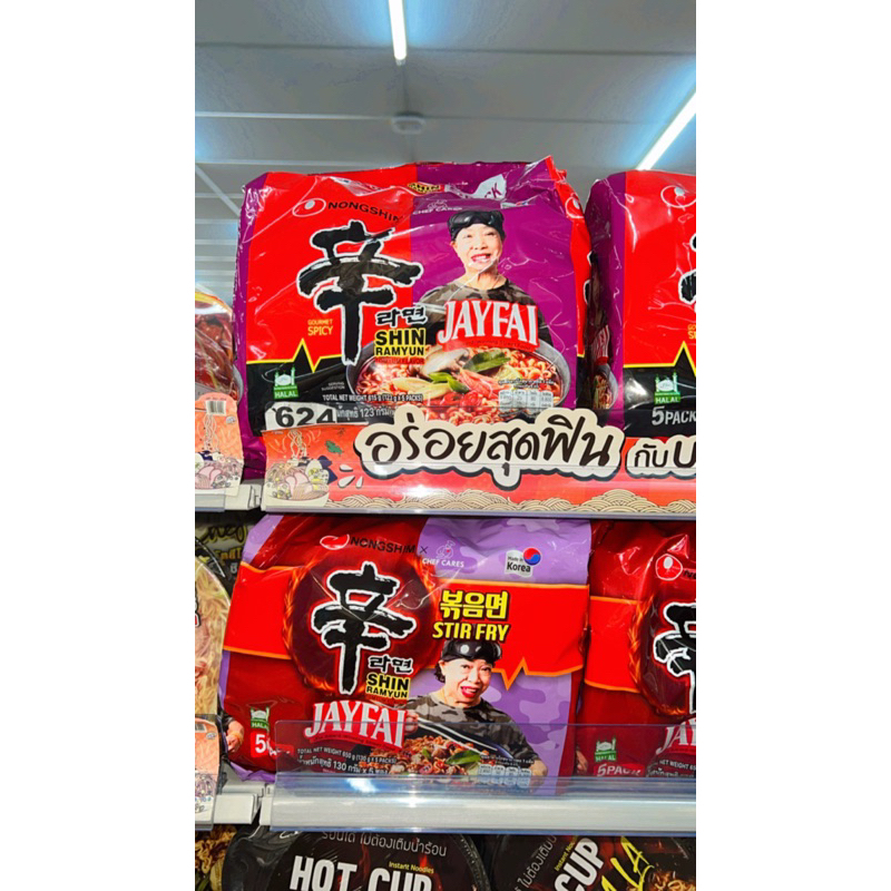 

READY STOCK MIE JAYFAI SHIN RAMYUN • KUAH / GORENG