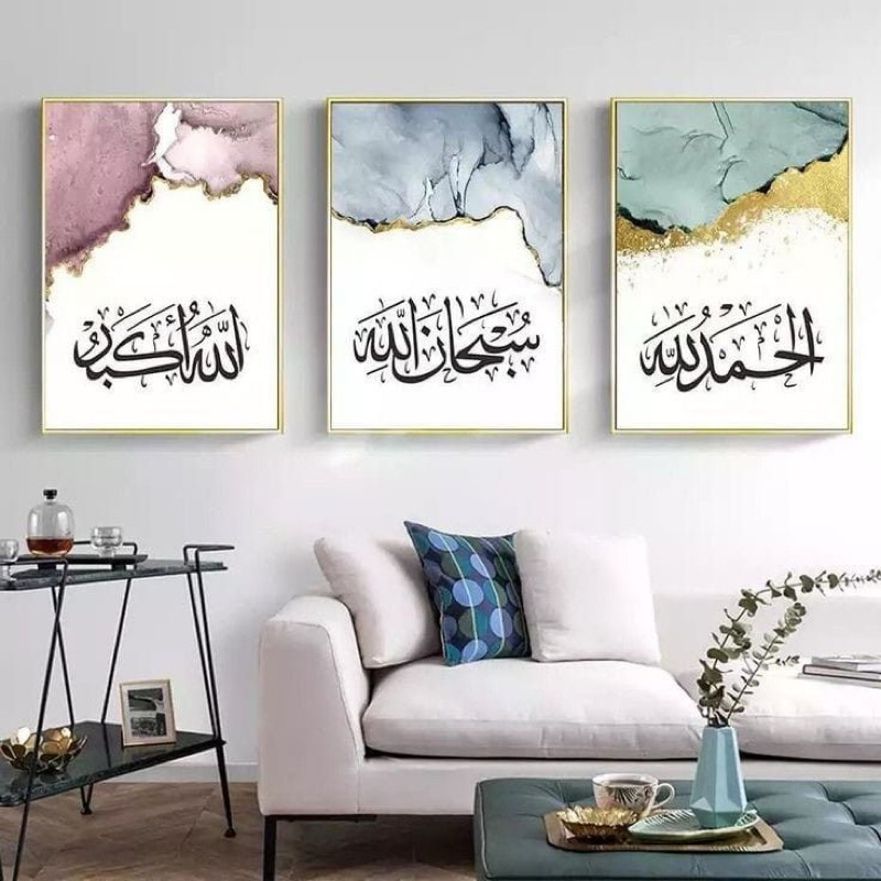 Lukisan kaligrafi canvas print | hiasan dinding kaligrafi arab